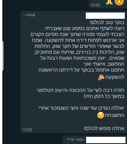 תיקי נדל"ן כוללים מגוון נכסים בבעלות אדם או גוף.